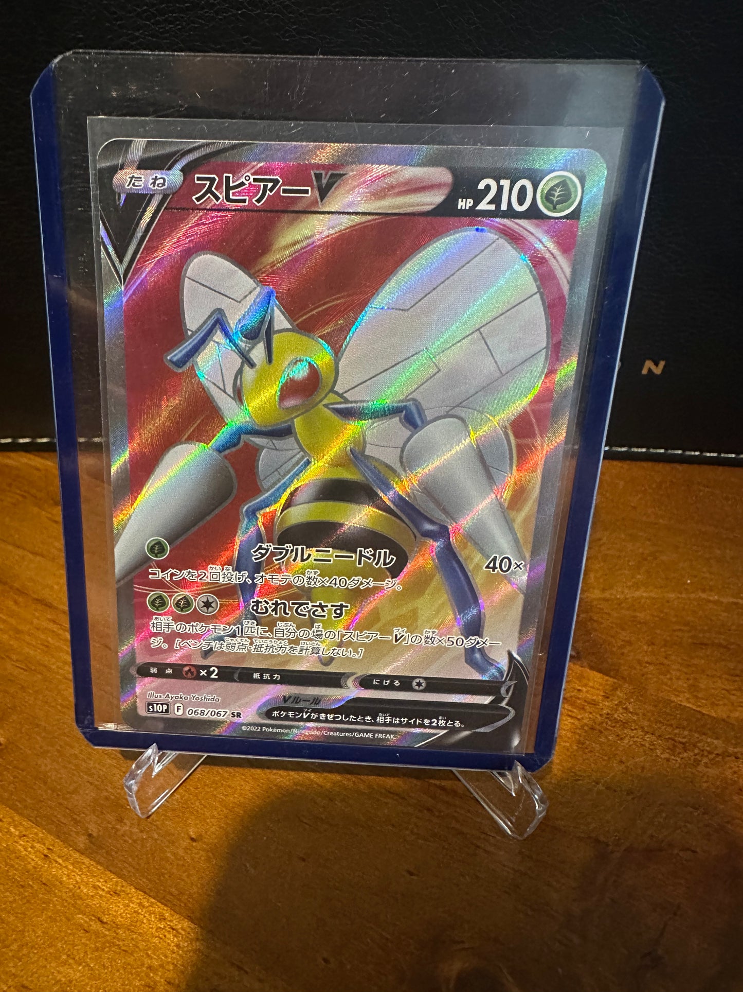 Beedrill V (JP)