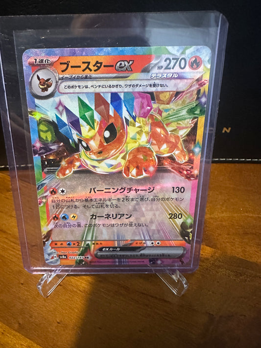 Flareon ex (JP)