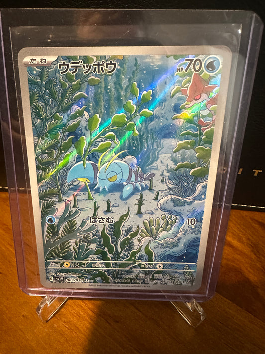 Clauncher (JP)